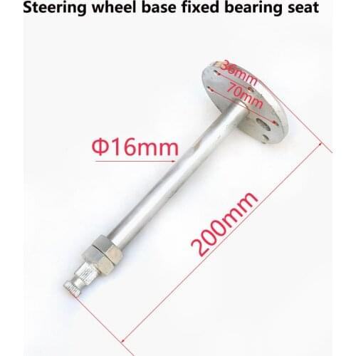 Steering accessories steering wheel base fixed bearing seat shaft tube Connecting Base for Modified kart self-made four-wheel