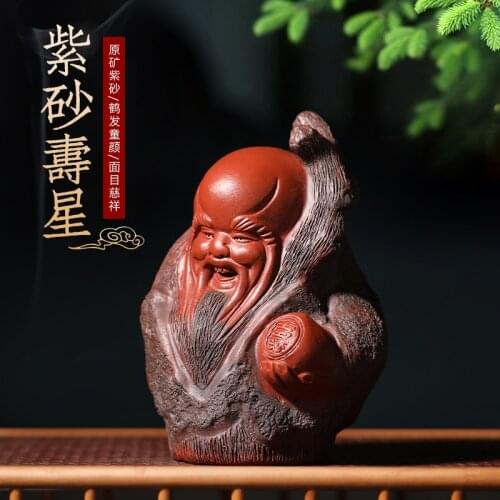 Mine Zisha Shouxing old peoples birthday tea ornament tea plate ornament Fushou Zisha tea pet tea play ornament