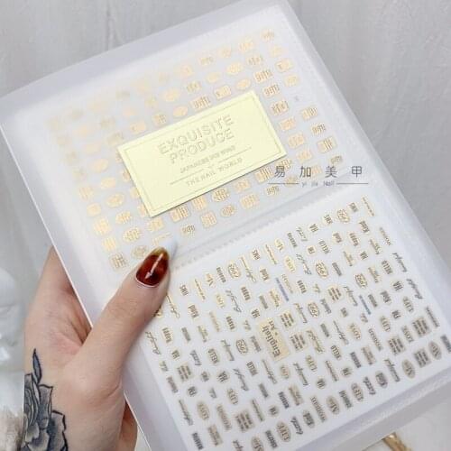 2021 new nail art sticker storage book simple style photo album nail decal storage this tool nail art set don't contain stickers