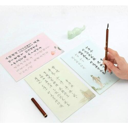 Brush Calligraphie Copybook 260sheets Beginner Chileren Chinese Calligraphy Practice Copybooks Chinese Tradtional Poem Copybook