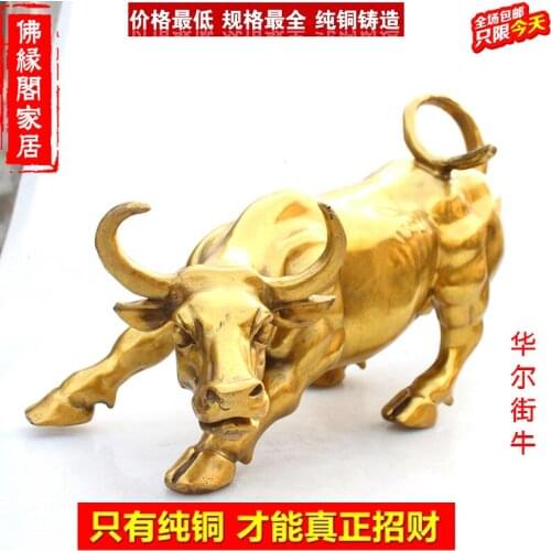 Wall Street bull bull Zhaocai copper decoration office decoration craft jewelry business gifts