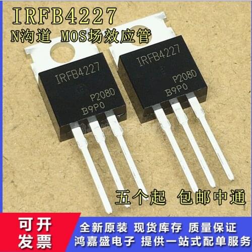 Free Shipping 10pcs/lot 100% new Good quality IRFB4227PBF IRFB4227 TO-220 MOS FET transistor In stock