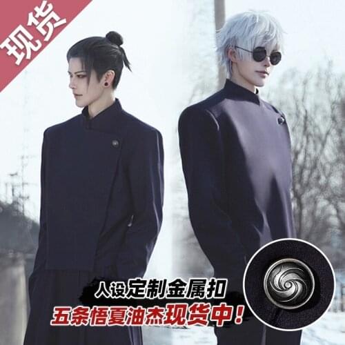Amine Game Jujutsu Kaisen Gojo Satoru/Geto Suguru Cosplay Costume Full Set Of Mans Wear Sizes S-XXL 2021 New