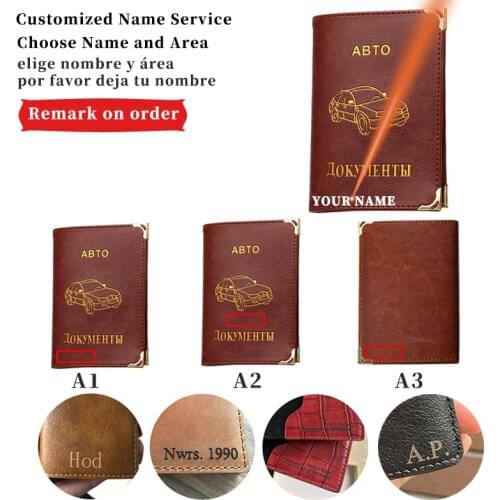 Custom Cash Holder Protective Case Credit Card Holder Name Engraving Passport Vintage Auto License Cover Men Women Card Package