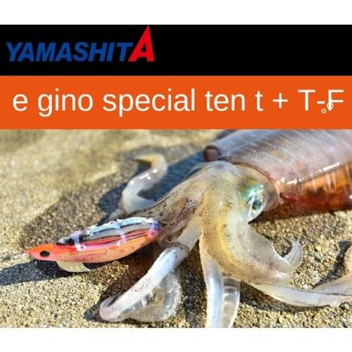 Japanese Yamashita Sound Beads 490 Luminous Wood Shrimp EGINNO Squid Hook Cuttlefish Flower Branches Lure Fake Bait Bait