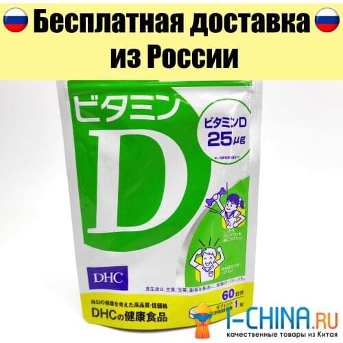 DHC Vitamins / Minerals