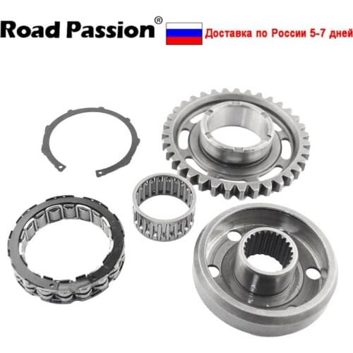 Road Passion Motorcycle One way Starter Clutch Gear Assy Kit For HONDA CRF450X CRF450 CRF 450 X 450X 2005-2009 2012-2017