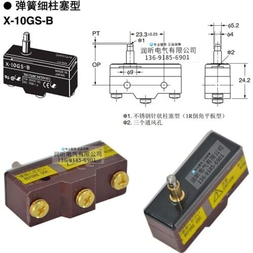 Original Omron brake switch X-10GS-B X-10GD-B X-10GQ-B X-10GW-B X-10GW2-B Z-15GD-B free shipping