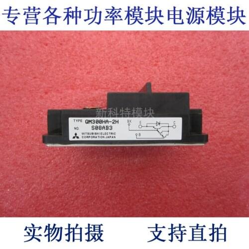 QM300HA-2H 300A1000V Darlington module
