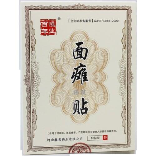 Facial paralysis patch, Zhengzheng, mouth, crooked eyes, oblique plaster,facial spasm patch,health patch 10pcs/box,free shipping