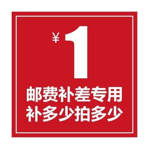 Make up the difference/freight link