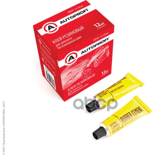 Autoprofi Car Care Products