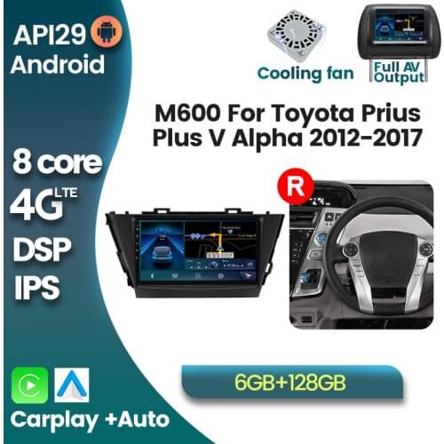 API29 Android 10 Car Stereo Multimedia Player for Toyota Prius Plus V Alpha 2012-2017 GPS Navigation Radio Carplay Android Auto