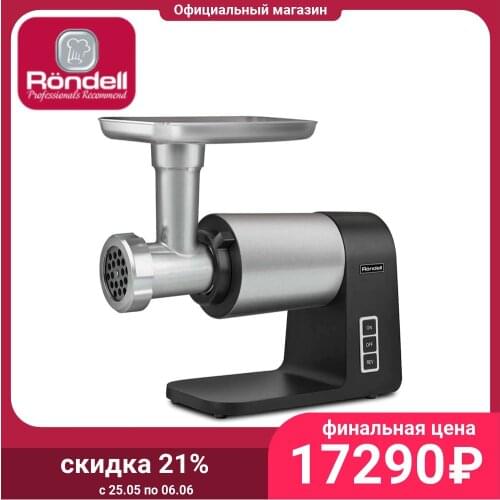 RONDELL Meat Grinder