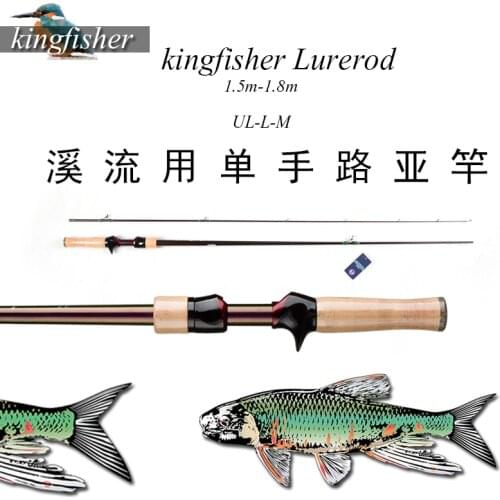 Japan Quality Lure Rod M ML L UL Power FUJI K Guide Rings Accessories Ultra Light Fishing Lure Rod Trout rod