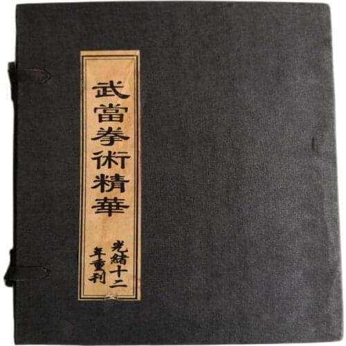 Chinese Old Books, Xuan Paper Thread-bound Books, Antique Books, Wushu—(Essence of Wudang Boxing) A full set of four