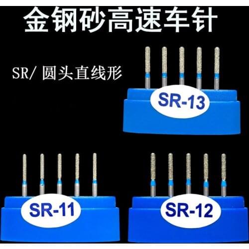 50PCS Dental Diamond Burs SR SERIES for High Speed Dentist Tools Teeth Whitening Matreial Dental Lab Tools