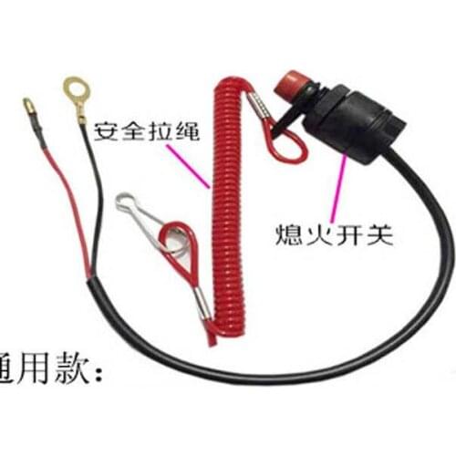 General used Boat Outboard Engine Motor Kill Stop Switch, Motorboat Safety Tether Lanyard Cord Switches