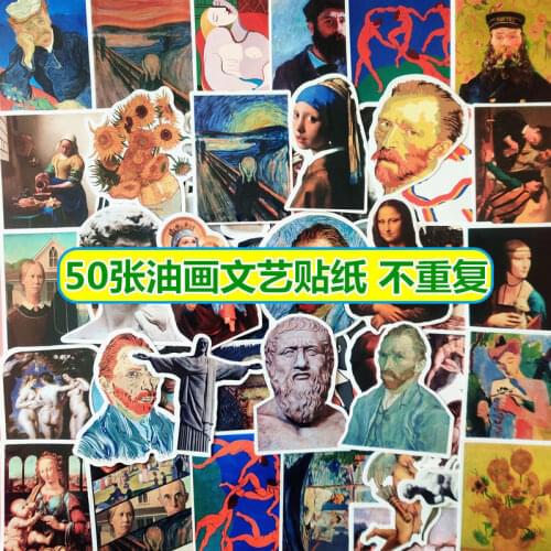 50pcs impressionist painter does not repeat the world artist sticker classical oil painting decoration DIY waterproof sticker