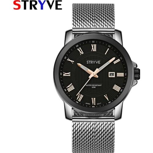 STRYVE Clock