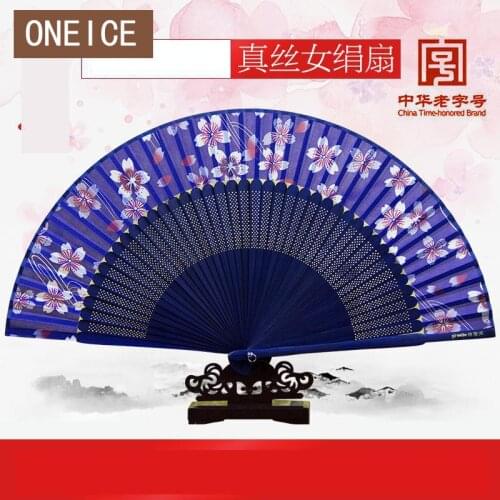 Hand Fan Women 's Folding Fan Chinese Wind Silk Classic Female Gift
