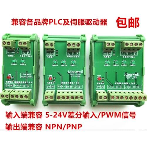 Differential Collector Electrode Encoder Differential Signal Conversion Differential to Single-ended Compatible NPN/PNP