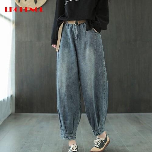 Casual Full Length Retro Cotton Elastic Waist Denim Harem Pants 2021 New Autumn New Comfortable All-match Womens Pants