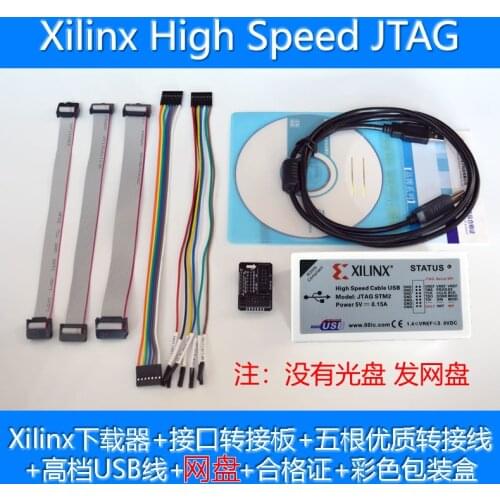 Xilinx Downloader CPLD FPGA digilent JTAG SMT2