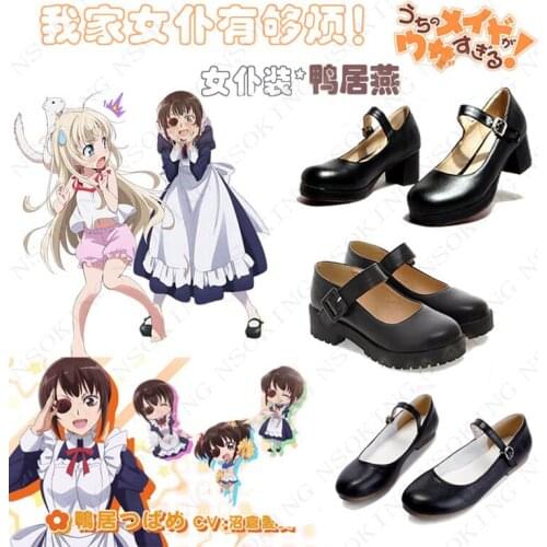 New Anime Uchi no Maid ga Uzasugiru Cosplay Shoes Misha Takanashi Boots Shoes