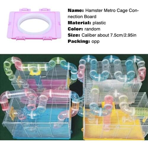 1pc Hamster Tunnel Cage External Pipe Cage Interface Fitting Tunnel Cage Accessories Flexible Connection Board for Small Pets