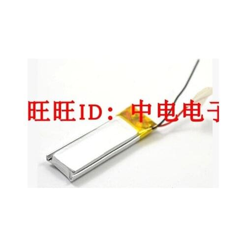 Suitable for JBL Bluetooth headset T110BT ear type wireless Bluetooth battery 3.7V