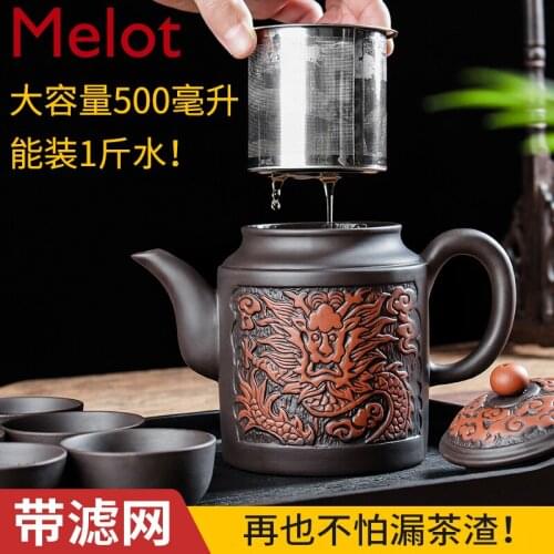 Purple Clay Teapot Household Kettle Stainless Steel Filter Large Teapot Tea Infuser Scented Tea Cup Kung Fu Red Tea Set