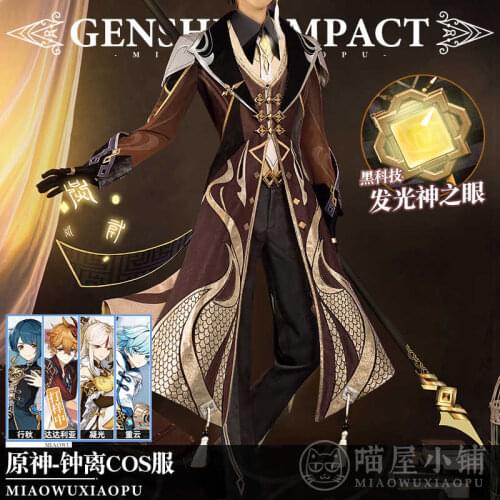 Genshin-traje de Cosplay para hombre, traje de Cosplay de Genshin Impact Liyue harbour Zhongli, nuevo, 2020, envío gratis