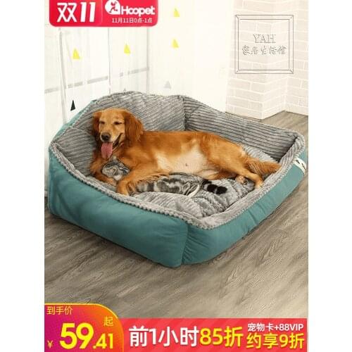 Dogs Nest Warm In Winter Golden Fur Large Dog Can Be Removed and Washed Dog Mat