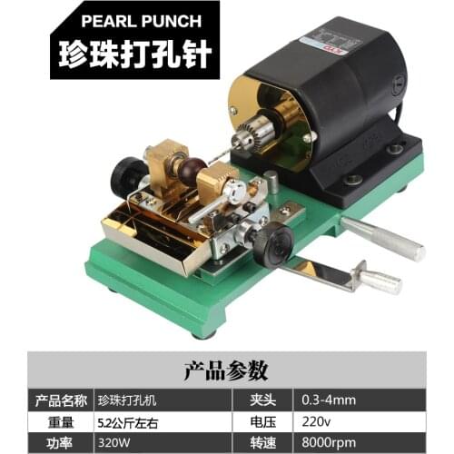 Jewellery making Beads pearl Drilling Machine Drilling Holing Machine for Pearl Pearl Driller With YDK Motor