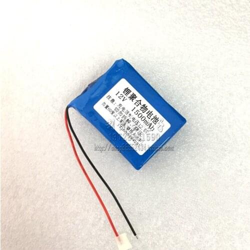 12V polymer lithium battery 1500mAh LED light bar night light speaker audio player flash lamp
