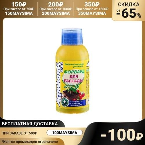 ГРИН БЭЛТ Complex Fertilizers