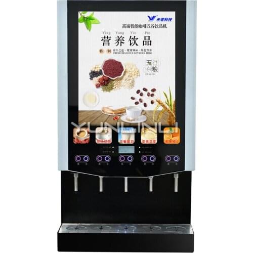 Commercial Instant Coffee Machine Full-automatic Cold/Hot Beverage Dispenser D-50SC-10