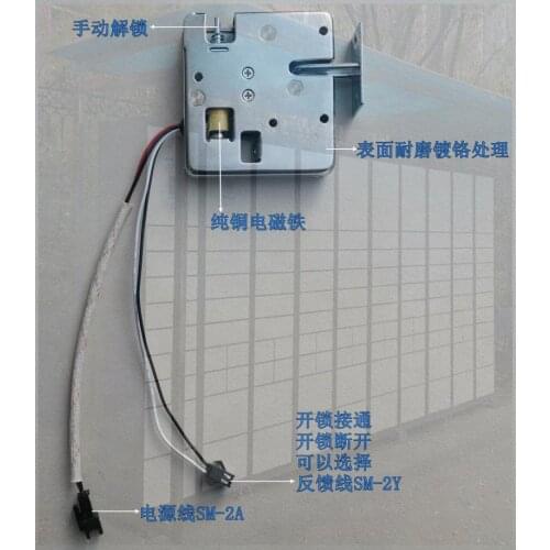 Supermarket Locker Locks Express Cabinet Locks Sales Cabinet Locks Intelligent Electric Control Locks Electromagnetic Locks