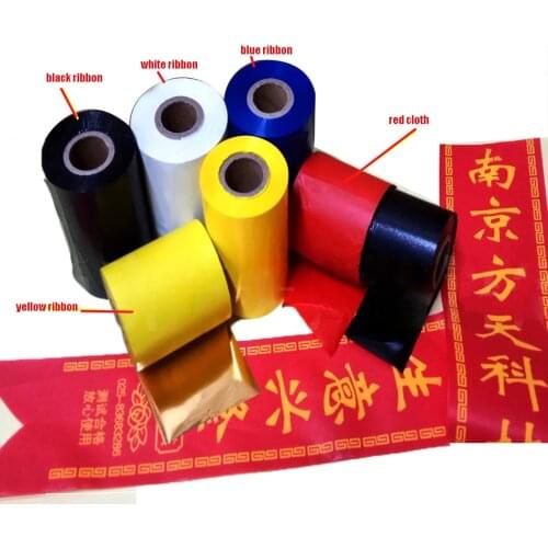 Professional printer ribbon 8cm/9cm yellow/red/white/blacke/gold color ribbon suitable for S108/S108A ribbon printer 1 roll