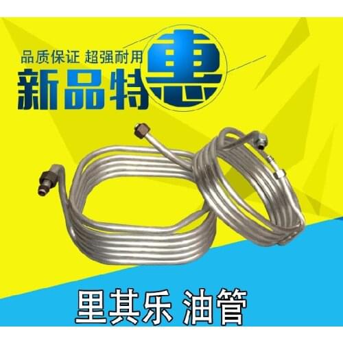 Liqile Vacuum Pump Vc100 Tubing Vc202 Blister Machine Cooling Coil Vc303 Copper Tube Aluminum Tube Maintenance Kit