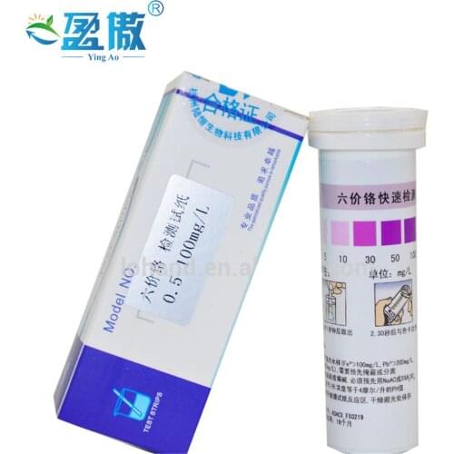 100strips/box Chromium Cr Test strip,New Products,Test Paper Product