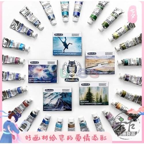 5 10 12 24 140 Color Schmincke Glacial Tundra Ocean Solid Water Color Tube,horadam Aquarell Artist Fine Art Water Color Pigment