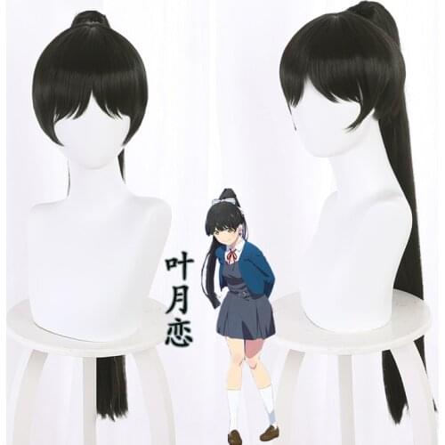Anime LoveLive!SuperStar!! Liella! Hazuki Ren Cosplay Wig Girls Synthetic Short Black Hair + Ponytail Wigs Women Comic Con Prop