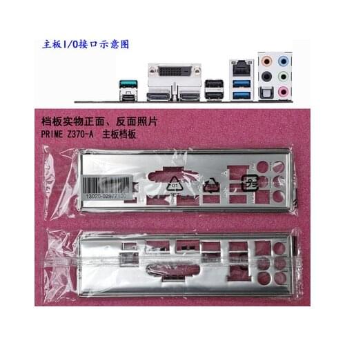 New I/O shield back plate of motherboard for ASUS PRIME Z370-A just shield backplate