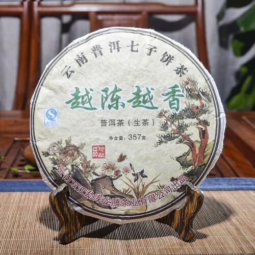 357g The Oldest pu'er Tea Chinese Yunnan Old Ripe pu'er China Tea Health Care Pu'er Tea Brick pu'erh For Weight Lose Tea