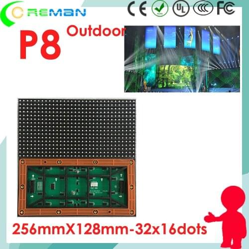 Ali xxx led video wall p8 outdoor module led 32*32 256mm*256mm 128mm*256mm , 20000pcs in stock outdoor p8 led display module