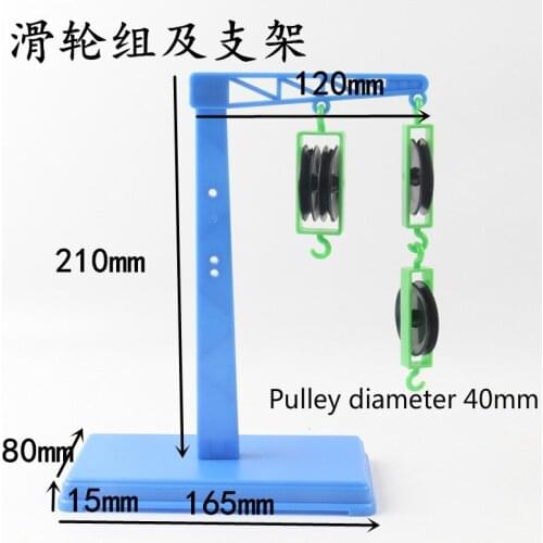 1 Set Demo Pulley Block with Stand Pulley Block Full Set Physical Mechanics Physics Experiment Teaching Instrument Equipment