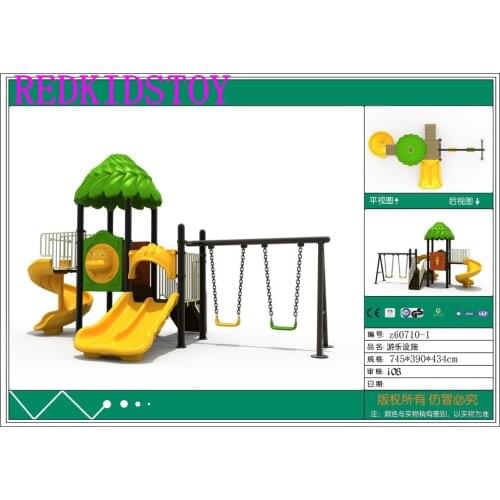Premium Quality Exported to Canada Preschool Outdoor Playground HZ-60701
