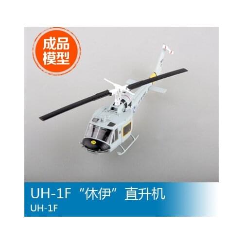  EASY MODEL China
